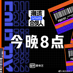 咸鱼设计尸采集到靓仔物料