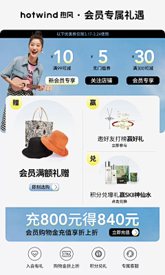 keshan采集到促销