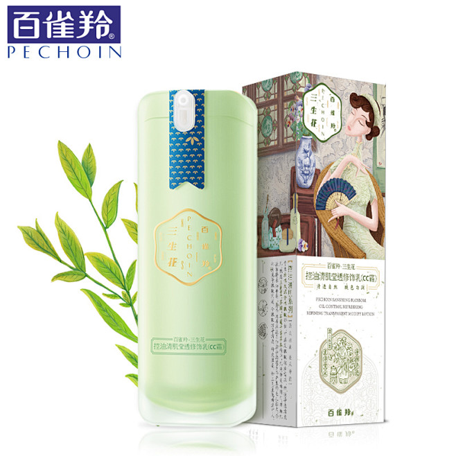 百雀羚BB霜三生花控油清肌莹透修饰妆前乳...