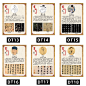 毛笔书法教室墙面装饰挂画软笔培训班文化墙壁画书法家挂图海报-淘宝网