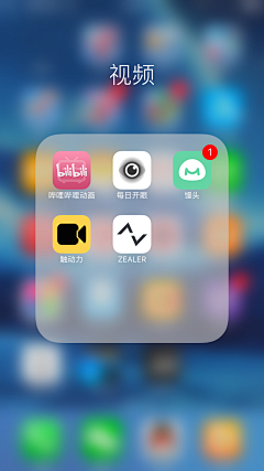 leezhang采集到备份app