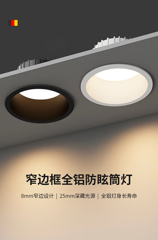 led窄边筒灯射灯嵌入式家用客厅防眩光窄边框无主灯照明三色变光-tmall.com天猫-花瓣网