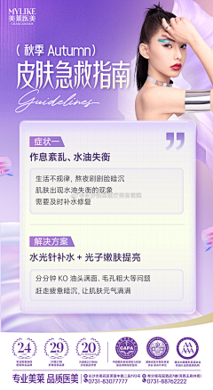 麦芽糖8822采集到朋友圈