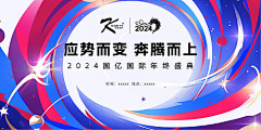 linxiaoting采集到周年