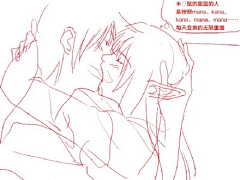 小美咲采集到kiss