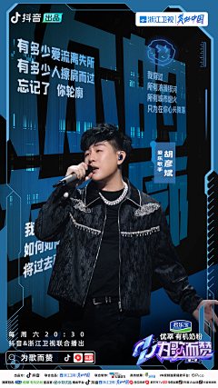 francesVS小葡萄采集到(音乐+电影)/poster