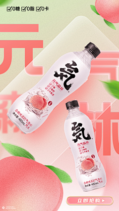 奶茶u采集到平面