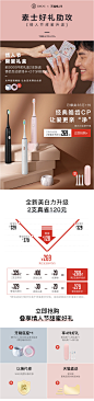 素士X3U电动牙刷 成人声波牙刷震动自动充电式刷头情侣礼盒套装-tmall.com天猫