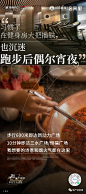 招商·樾园-公园里 地产微信