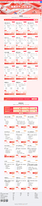 甄选优品·云上特惠活动,云上特惠,新客特惠,续费升级