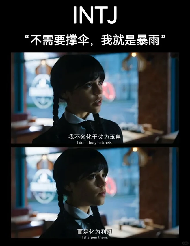INTJ梗图/哈哈哈哈哈哈 - 小红书-花瓣网