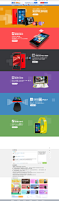 lumia 920新品首发 - 易迅网