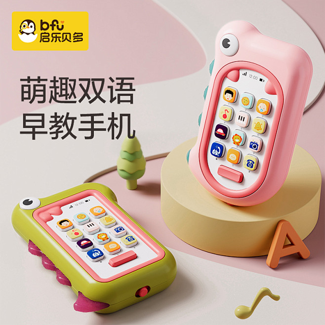 儿童手机_淘宝搜索