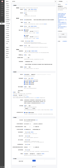 北极熊_polar采集到web-  内容页面