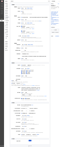 亦龄ashelly采集到pc-新增