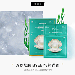 天猫无线端GIF海报教程