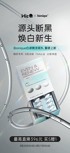 圈圈圈楠采集到海报