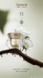 @梵蜜琳Thanmelin 的个人主页 - 微博