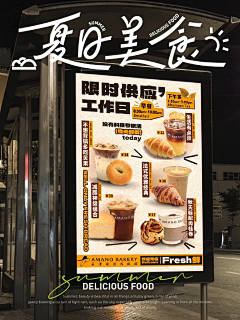 鱼渔渔采集到一些些字体