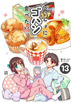 苍殇月采集到食物插画