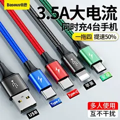 倍思极速一拖四数据线双苹果type-c适用13pro小米汽车内多接口分享安卓type-c快充充电器线三星手机四合一78p