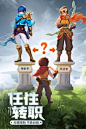 云上城之歌_云上城之歌官网_攻略-第一手游网