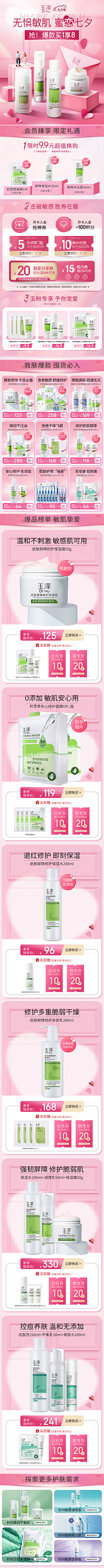 落晨/采集到0
