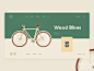 Bikes Shop wood bike ecommerce yellow green color giga shop bikes