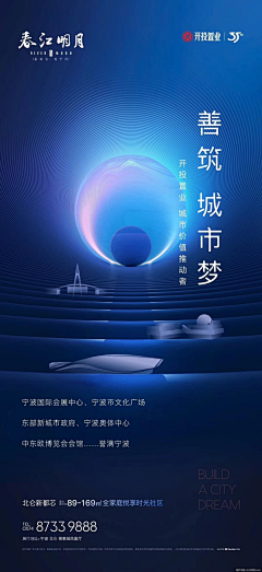 滚筒洗衣机--采集到【海报】-左右构图