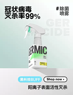甜茶Tii采集到HFP