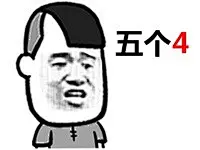 大神们有KTV蘑菇头摇骰子的表情包系列吗？劈酒之内的_斗图吧_百度贴吧