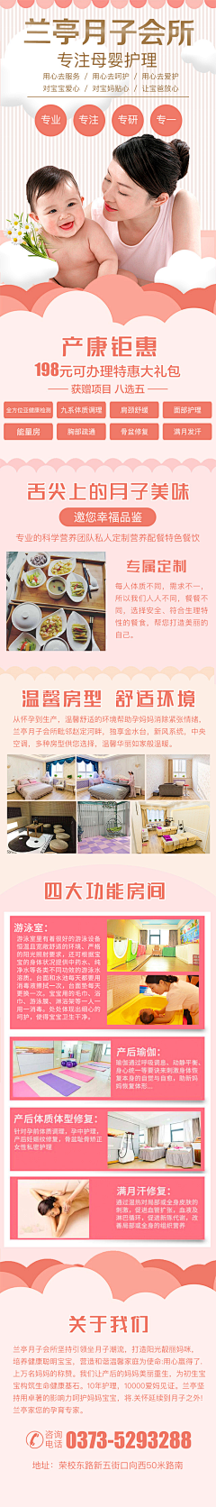 LiangCG采集到m