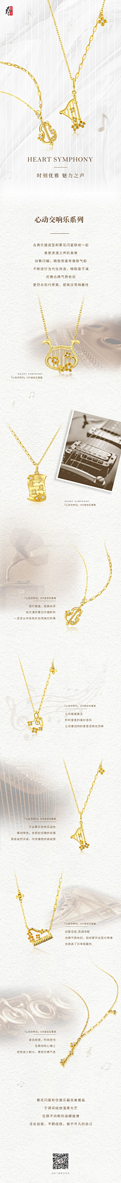 uaaay采集到jewelry