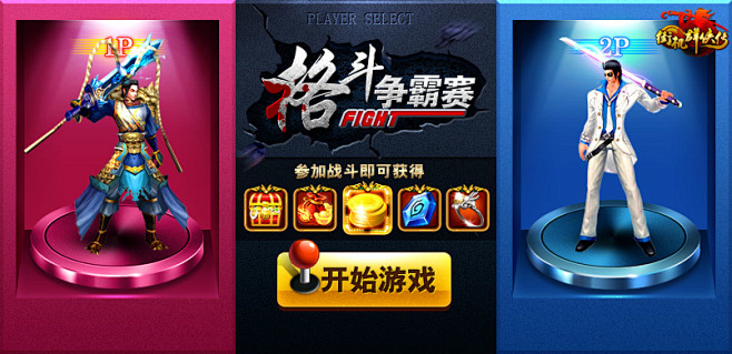 QQ游戏大厅首页 - QQ游戏 无处不在...