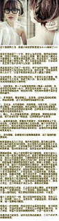 去掉眼镜
