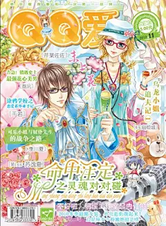 【插画大师】┇苍狼野兽 ┇_看图_手绘古装手绘现代吧_百度贴吧