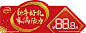 伊利