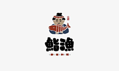 Milktea-z采集到vi-logo设计