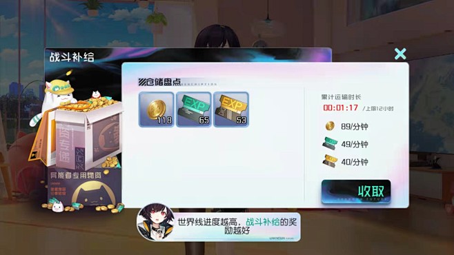 黑潮之上047