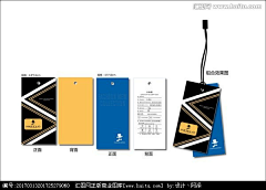 涂涂_喂采集到吊牌