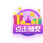 app浮标-悬浮窗-app入口浮窗-UI设计-作品集包装-UI闪屏页-UI引导页-UI登录注册-UI首页-UI个人中心-Ui列表流-UI详情页-UI卡片流-UI瓷片区-UI标签栏图标-UI聊天页-UI数据可视化-UI作品集-UI主题图标-UI运营设计-H5-字体设计-字体效果电商背景素材-电商点缀-电商专题页-banner-2.5D-渐变插画-插画人物-模特人物-专题页-运营设计-运营H5专题页-活动专题页-凯赛尔-@KAYSAR007