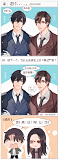 接上一个→O网页链接 ，补上残次品（顾帅要吹笛子啦大家快逃！×） ​​​​