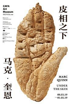 20款各具特色的活动海报 - 优优教程网