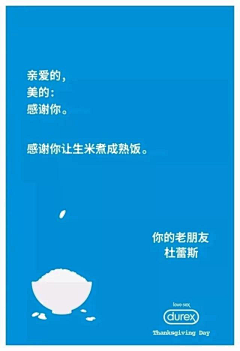 岩一行采集到广告