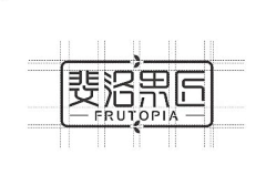 PiuGa采集到logo-图标设计