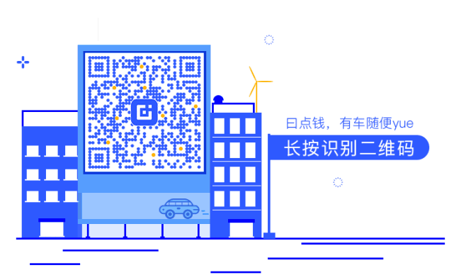 微信艺术二维码设计