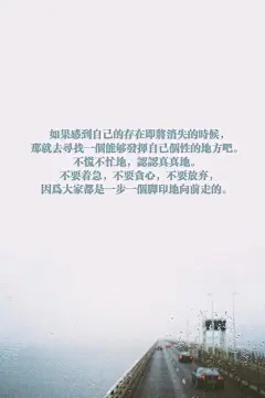 不讨喜#-人物皮肤-日出个性网(www.richu.cc)