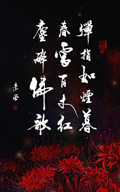欢乐时刻采集到艺术欣赏