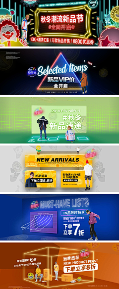 _黄sir采集到页面-有货网/潮