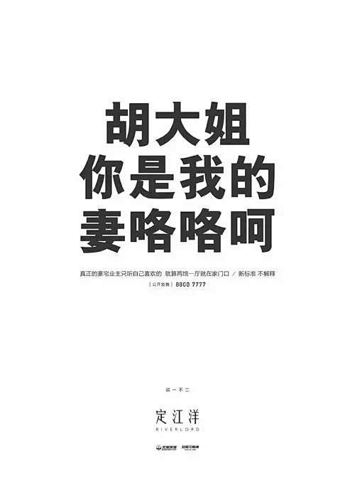 地产的黄金时代已经过去，却留下了这些直指...